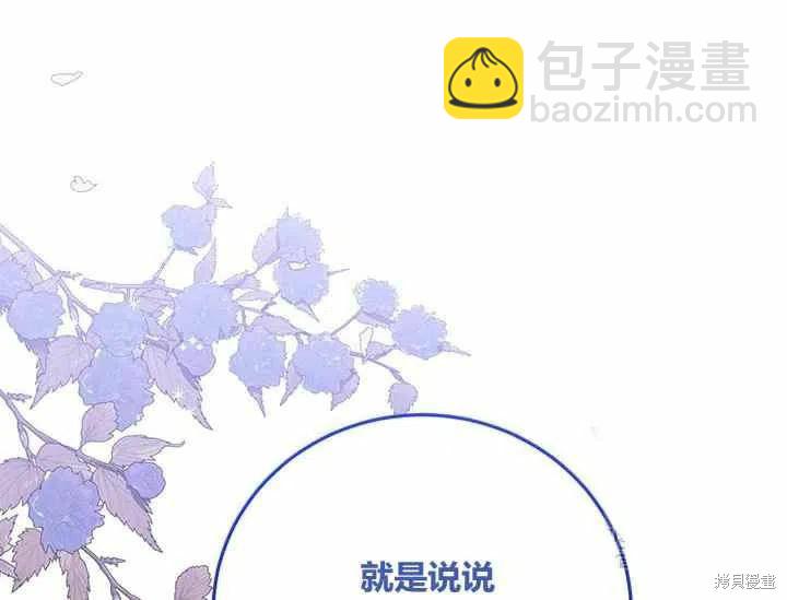 第49话147