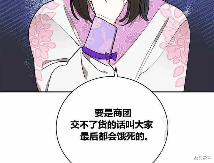 第49话15