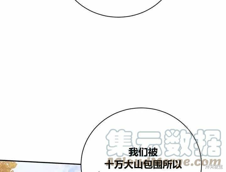 第49话16
