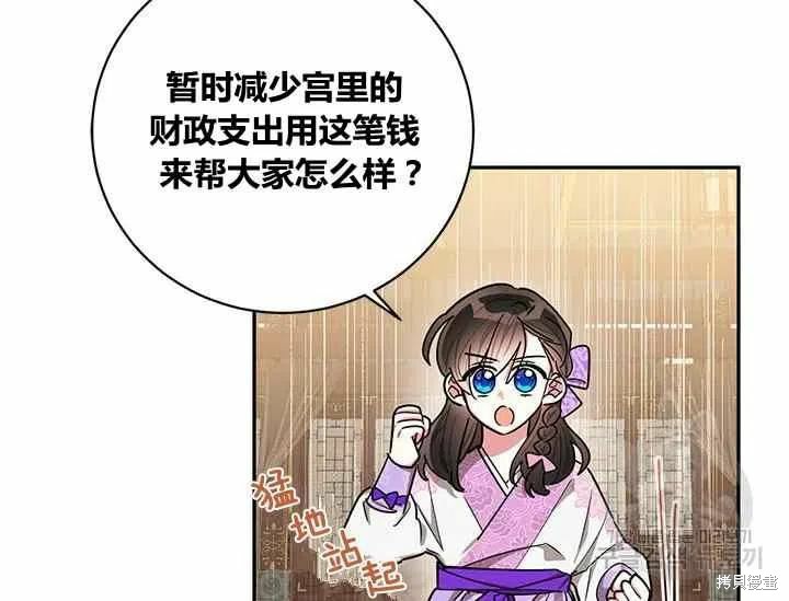 第49话19