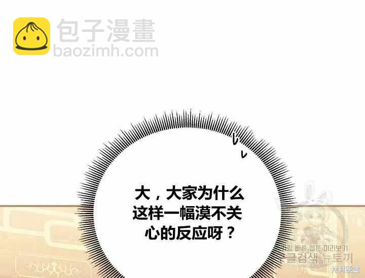 第49话21