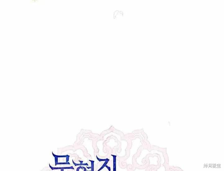 第49话30