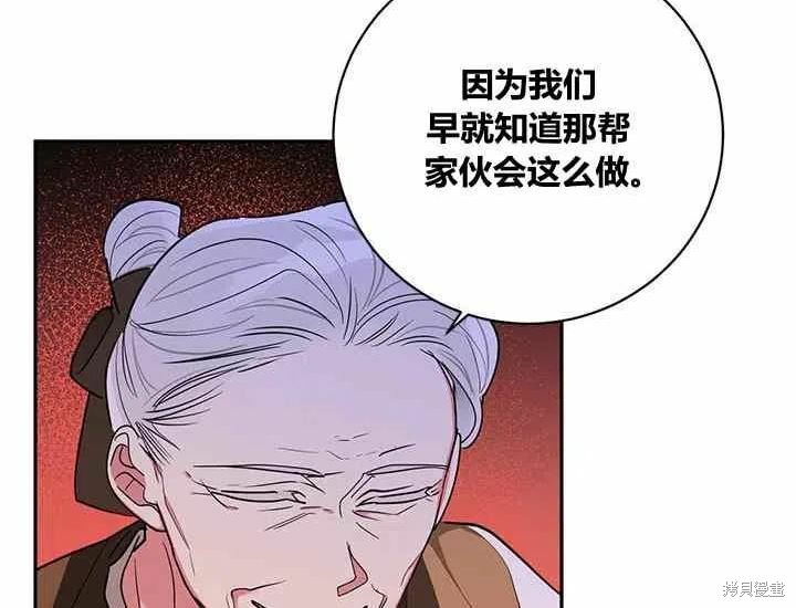 第49话35