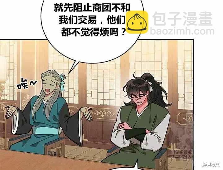 第49话39