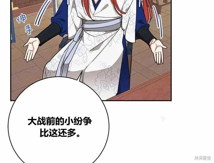第49话43