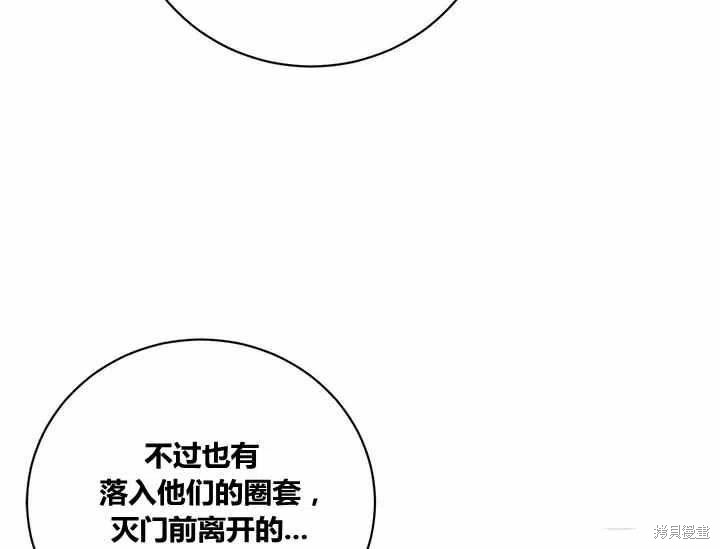 第49话46