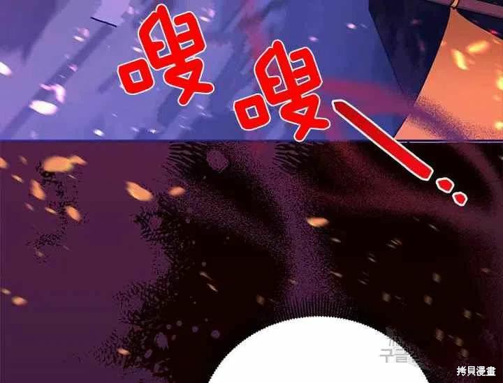 第49话5