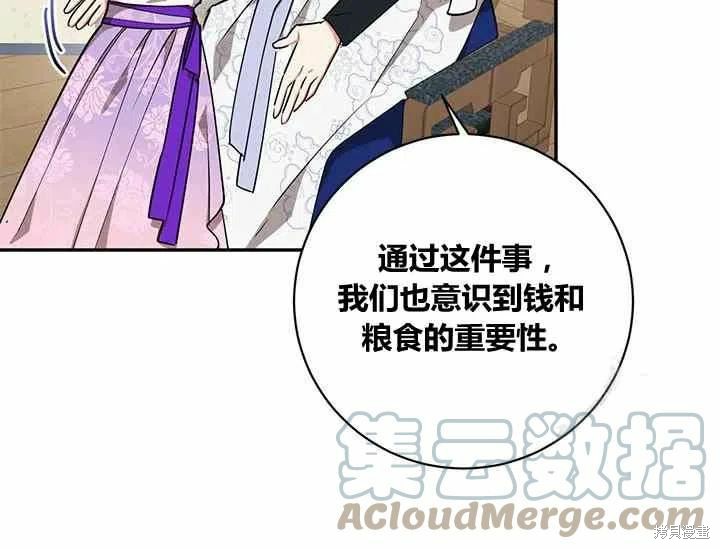 第49话52
