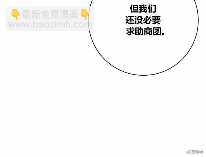 第49话58