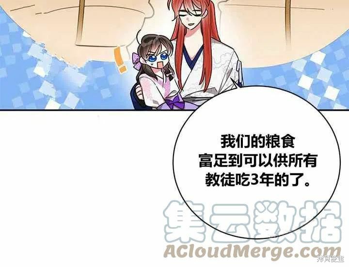 第49话60