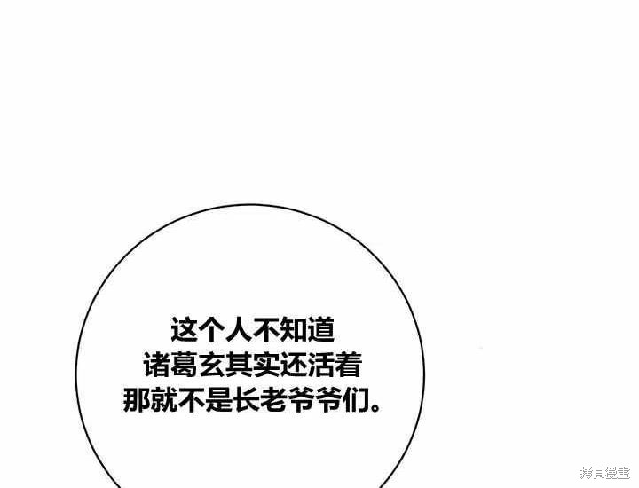 第49话75
