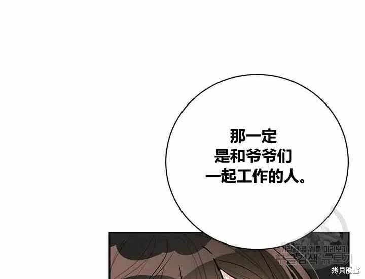 第49话78