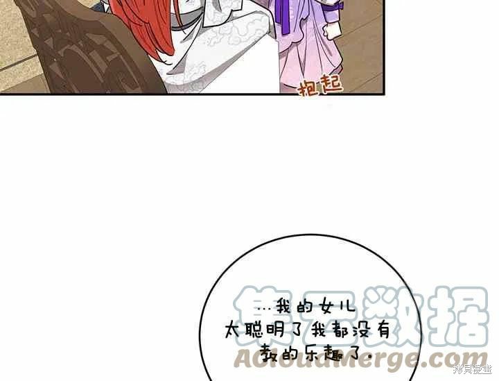 第49话84