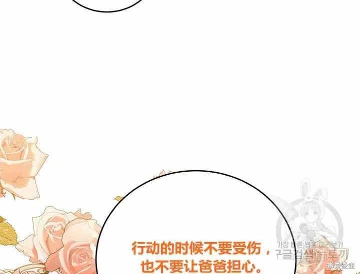 第49话86