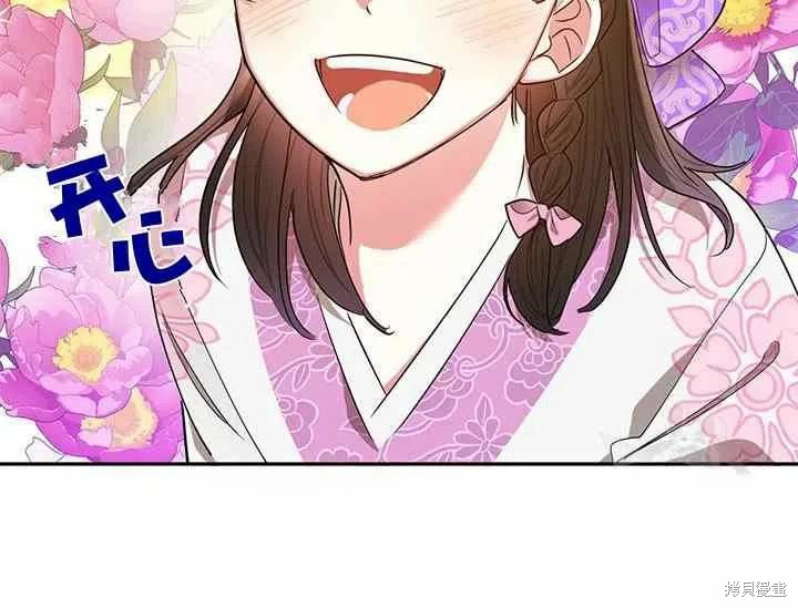 第49话91