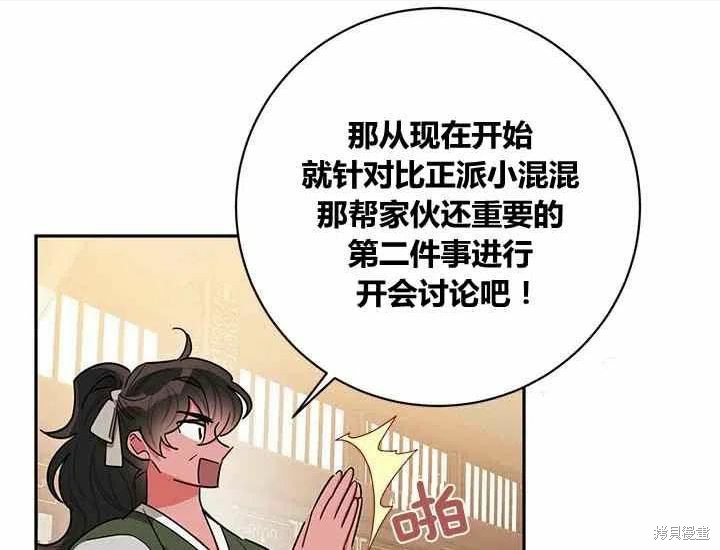第49话93
