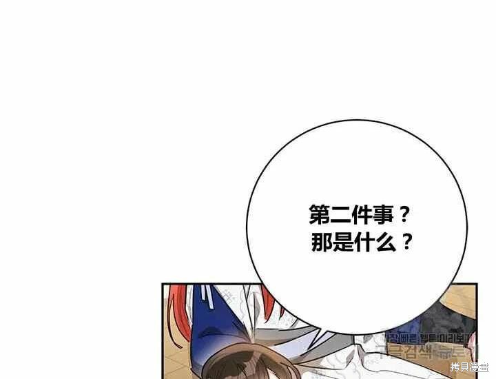 第49话95