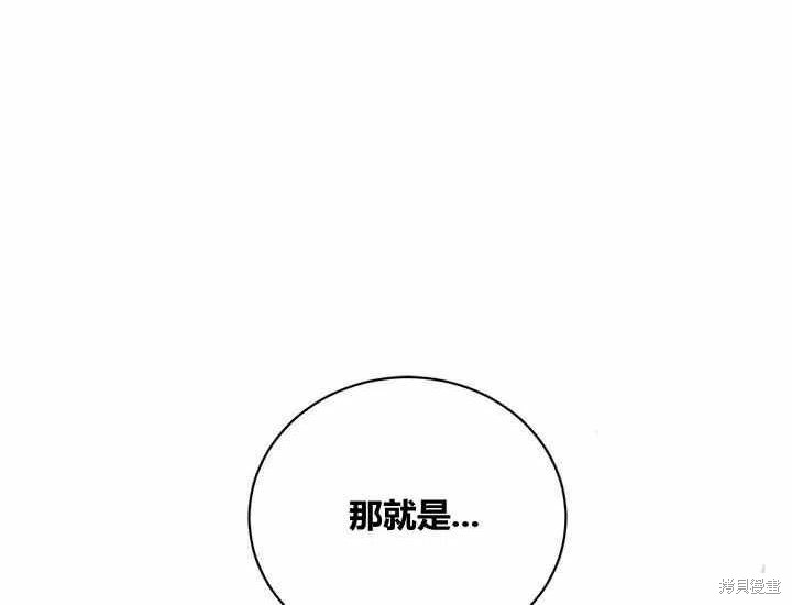 第49话97