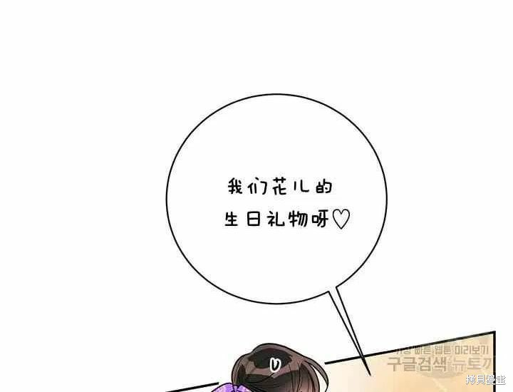 第49话99