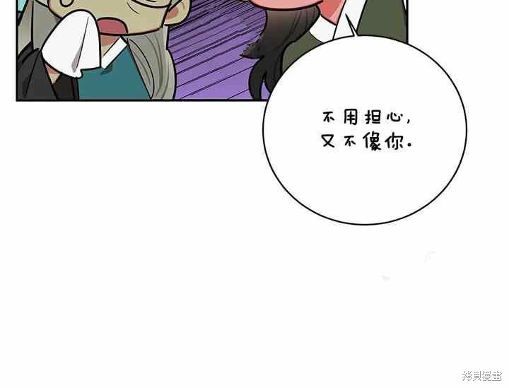 第51话10