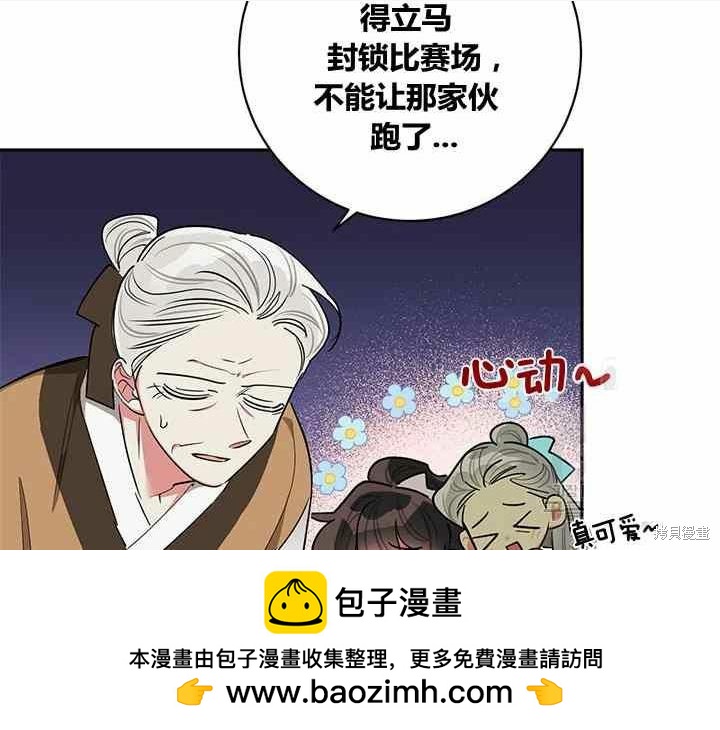 第51话107