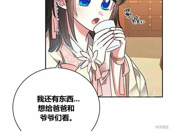 第51话110
