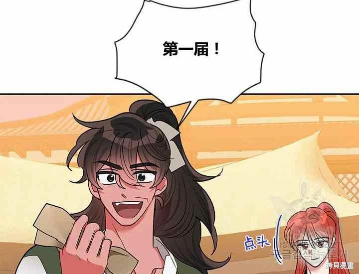 第51话114