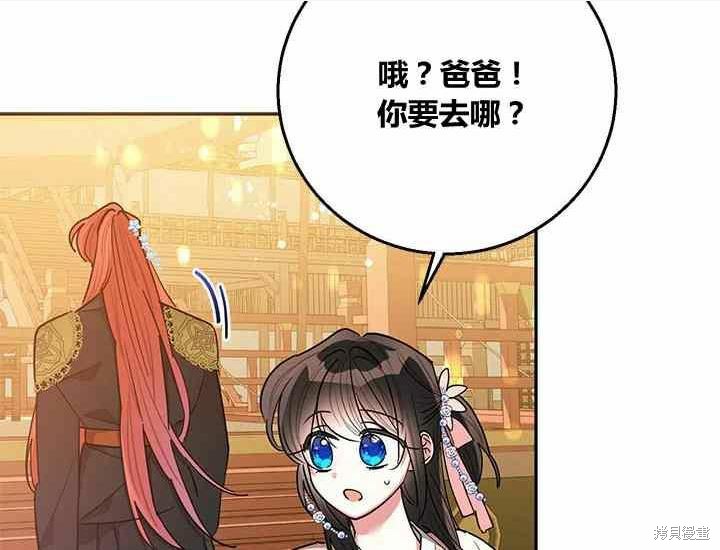 第51话127