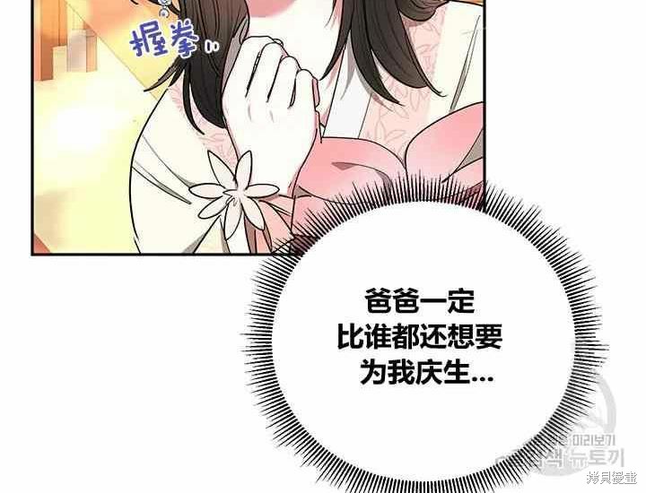 第51话133