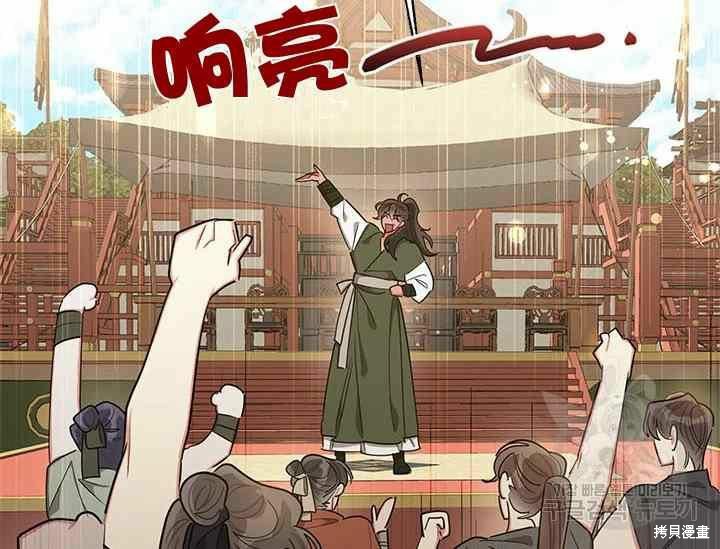 第51话33