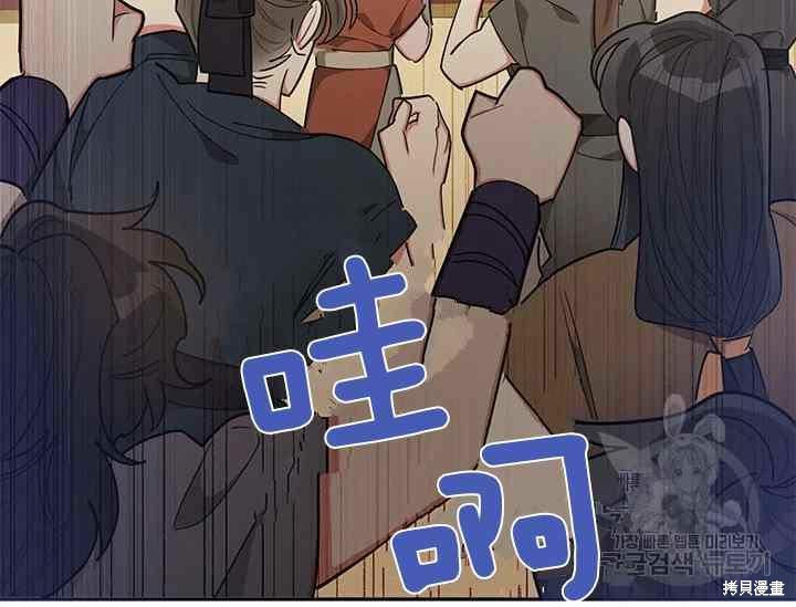 第51话34