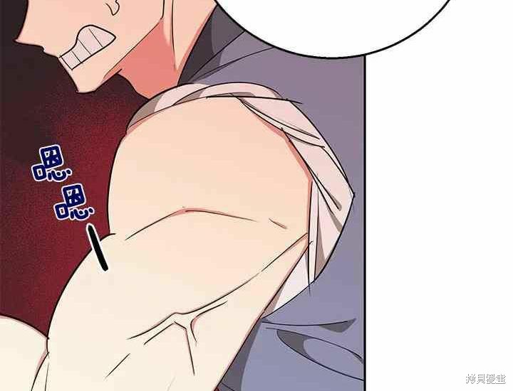 第51话43