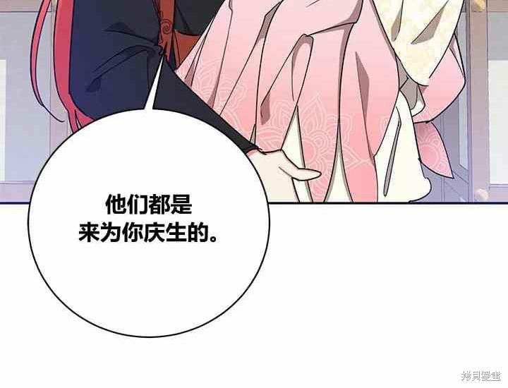 第51话5