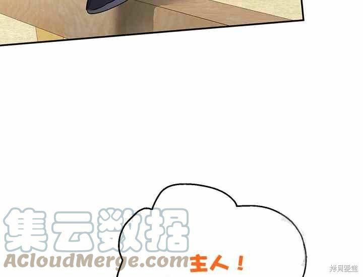 第51话60