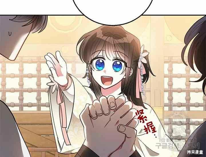 第51话73