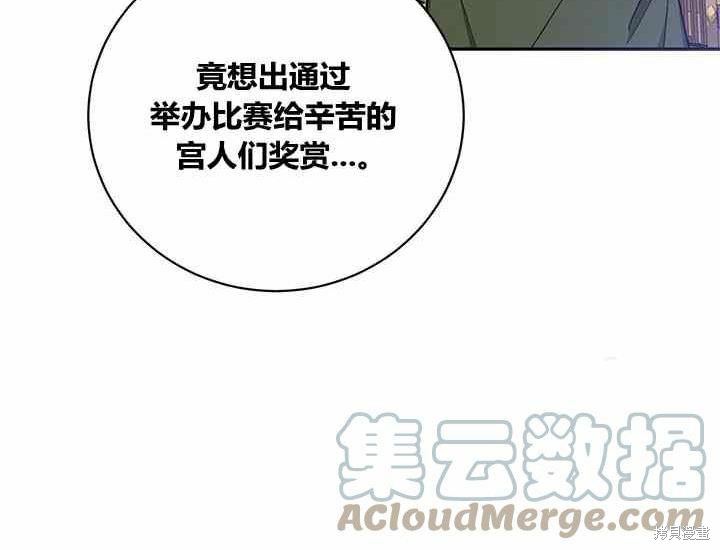 第51话8