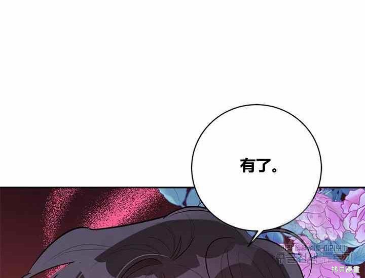 第51话86