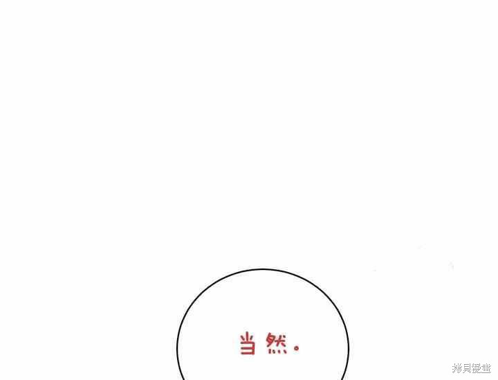 第51话99