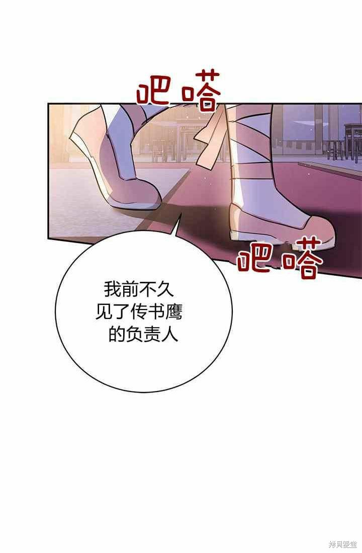 第53话28