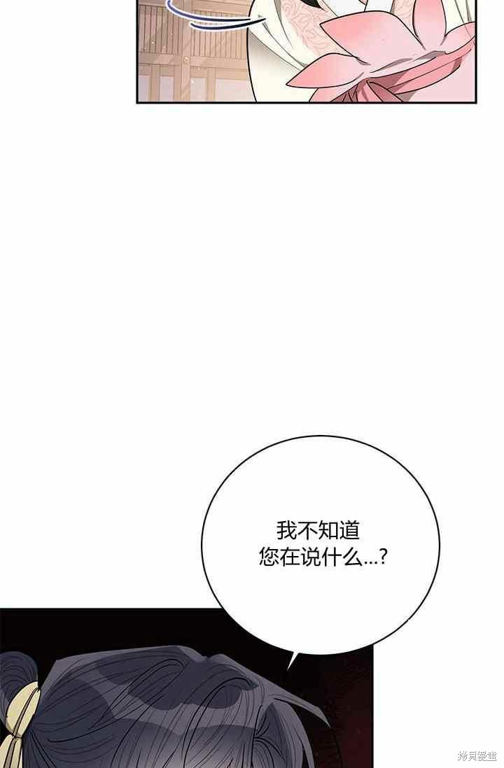 第53话31