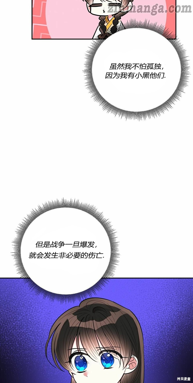 第55话45