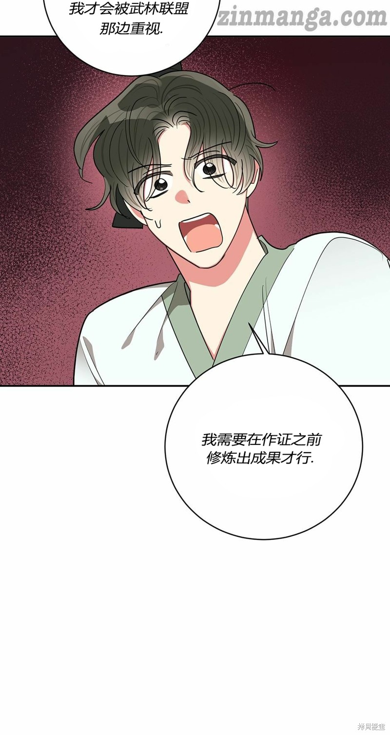 第55话58