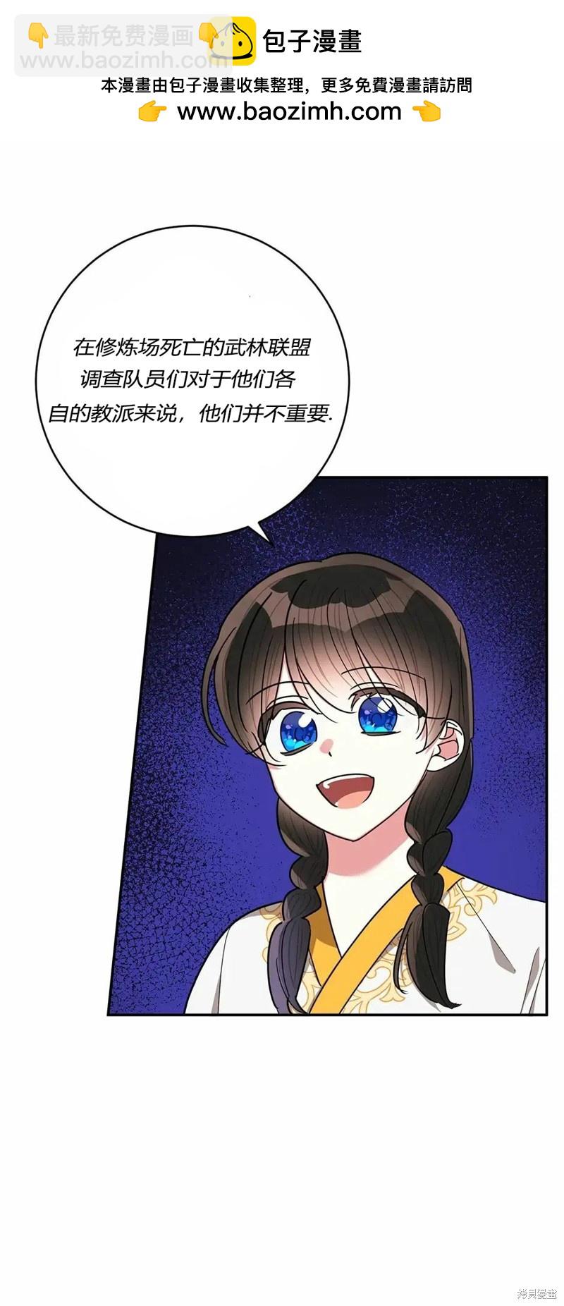 第56话1