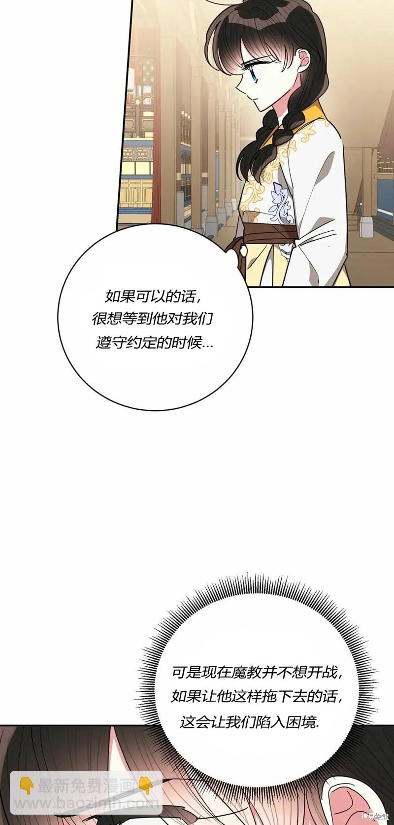 第56话11