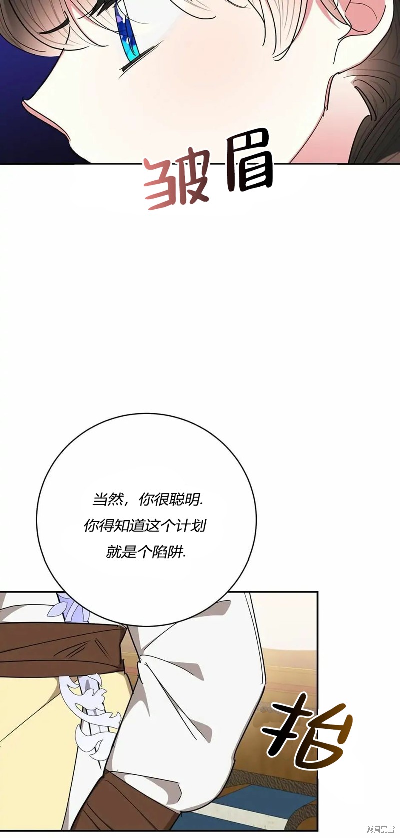 第56话12
