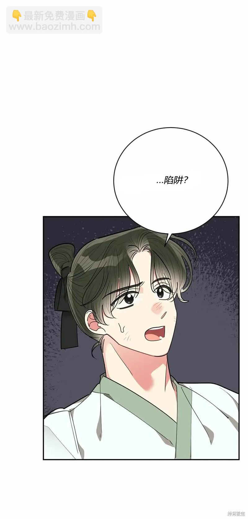 第56话13
