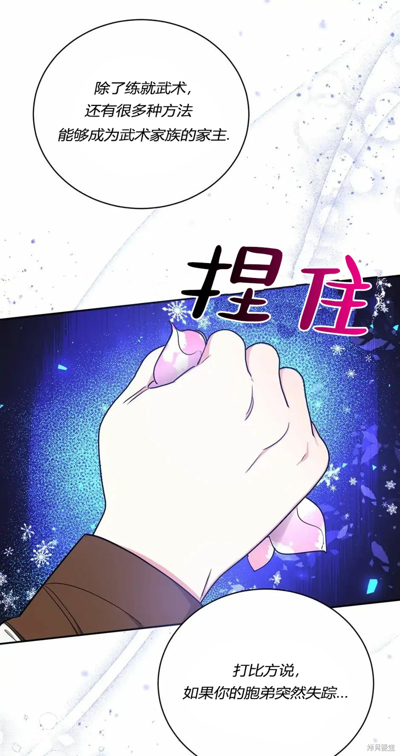 第56话16