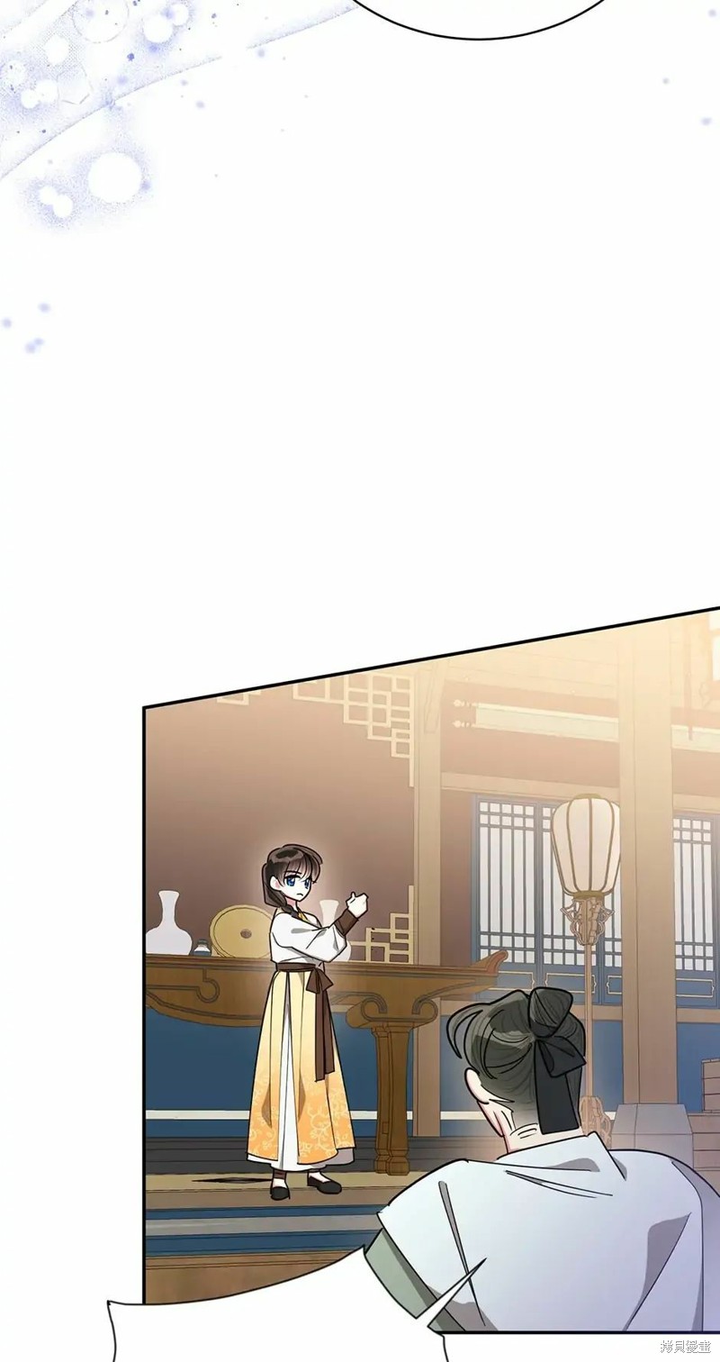 第56话17