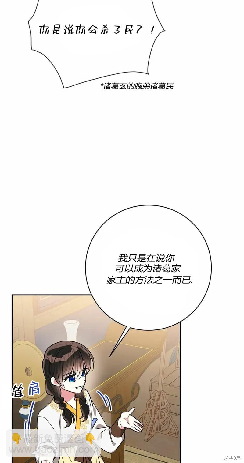第56话18