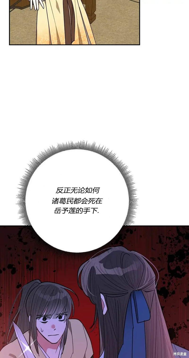 第56话19